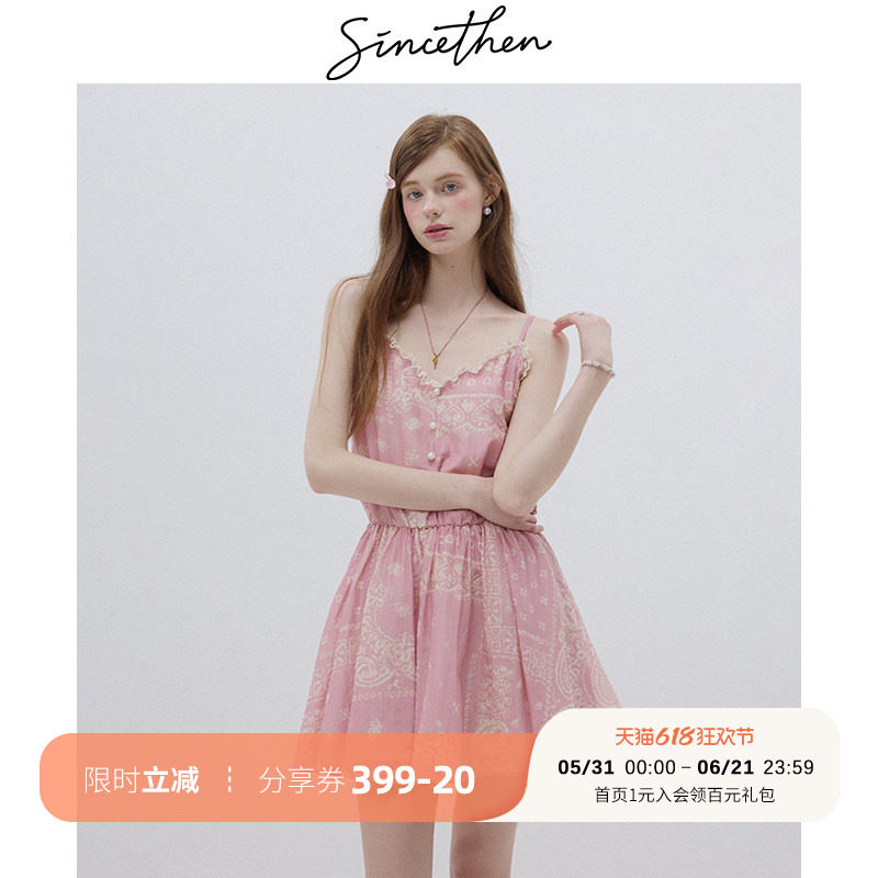 sincethen真丝法式吊带裙粉色碎花裙短款连衣裙度假裙子短裙夏女