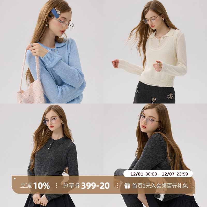 sincethen法式打底衫内搭上衣修身针织衫百搭毛衣马甲穿搭女秋季