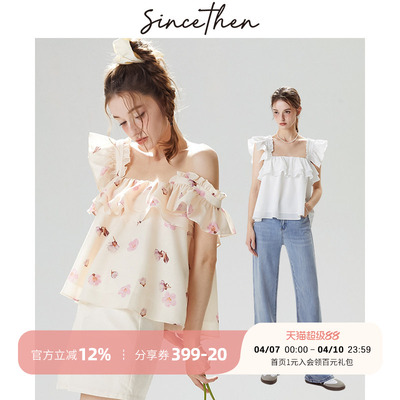 sincethen法式甜美碎花吊带背心