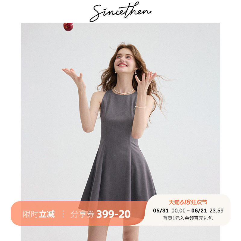 sincethen灰色高级感连衣裙无袖礼服富家千金裙吊带小裙子穿搭女