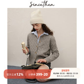 外套老钱千金穿搭麻花针织衫 sincethen 灰色毛衣开衫 小上衣马甲女