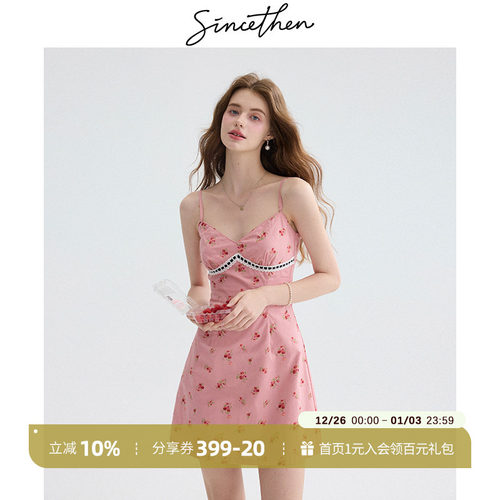 sincethen法式碎花吊带裙度假风