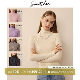 百搭毛衣简约上衣女秋季 sincethen法式 针织衫 内搭修身 高领打底衫