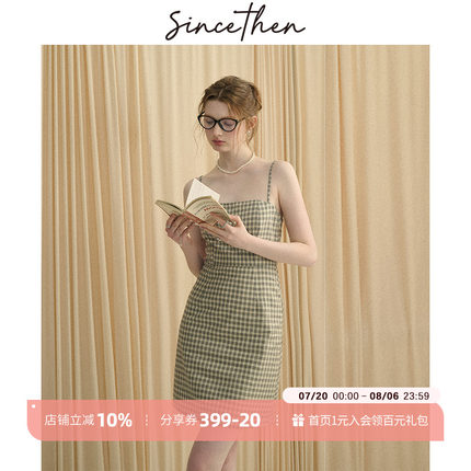 sincethen 法式格纹连衣裙小个子穿搭吊带裙设计感短款裙子女夏季