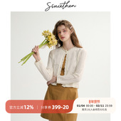 长袖 sincethen 外搭上衣毛衣女 开衫 外套短款 小香风针织衫 白色薄款