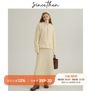 学院风连帽卫衣针织半身裙两件套女 羊毛套装 sincethen 李兰迪同款