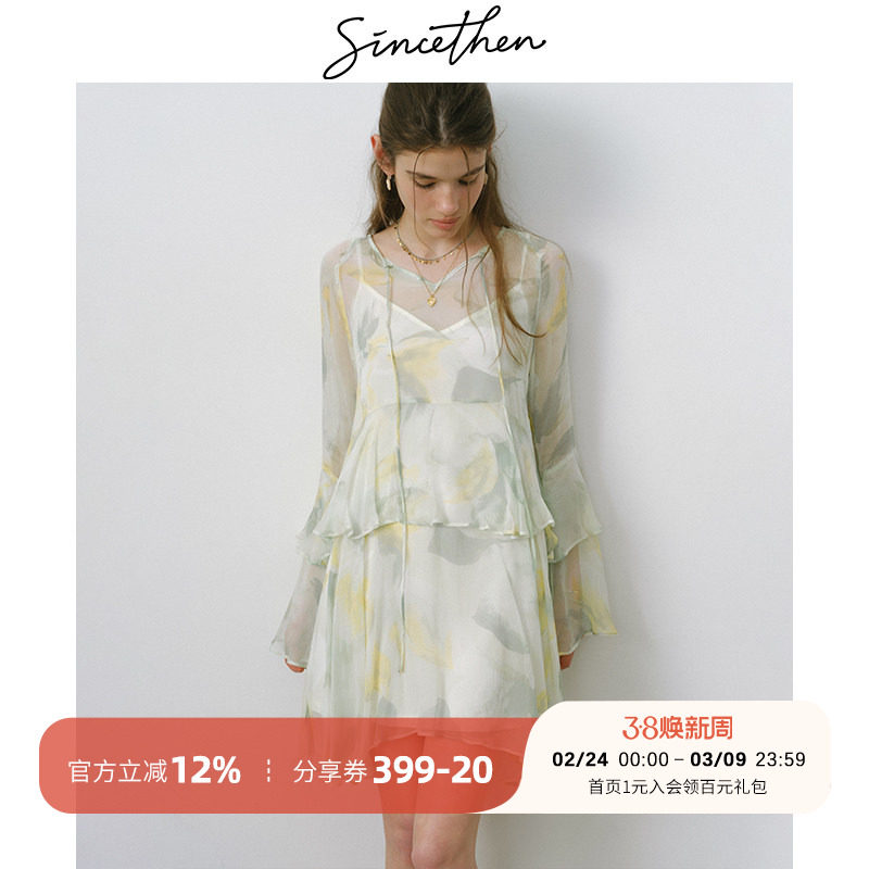 sincethen甜荫青苔法式复古连衣裙长袖碎花裙春季短裙高级感裙子