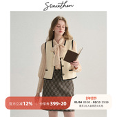 sincethen 毛呢外套女秋冬 羊毛开衫 法式 高级感穿搭小马甲背心无袖