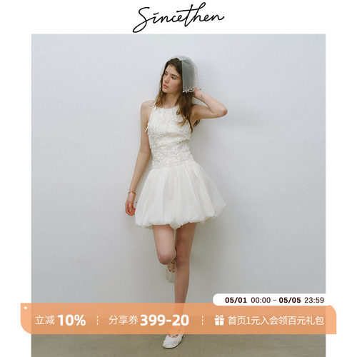 sincethen法式复古连衣裙a字短裙