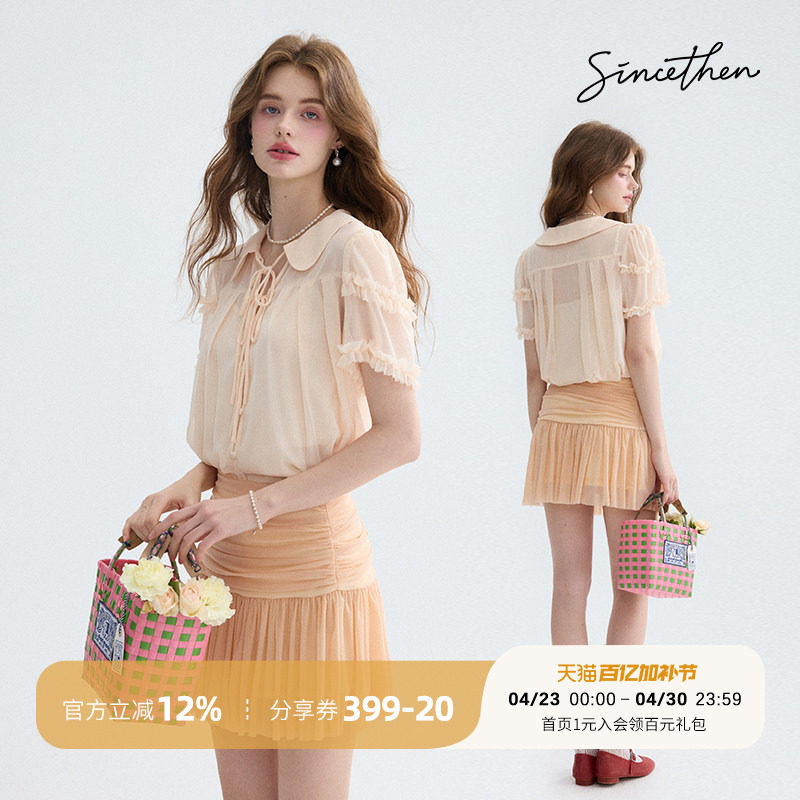 sincethen法式雪纺衫泡泡袖上衣夏娃娃领短袖衬衫粉色女夏季穿搭