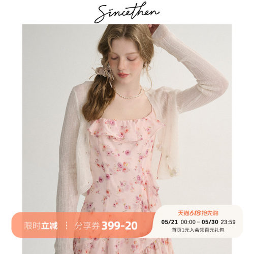 sincethen薄款针织开衫白色外套