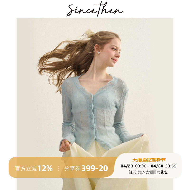 sincethen 蓝色长袖针织衫小外套连衣裙穿搭薄款防晒衣女春季新款