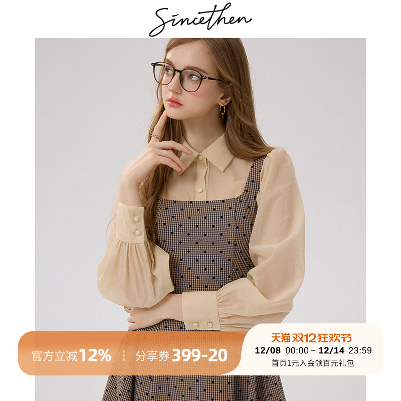 sincethen法式打底衫复古蕾丝衫秋长袖雪纺衫薄款内搭衬衫女秋季