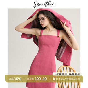 裙两件套 小香风连衣裙外套高知穿搭富家千金感套装 sincethen 法式