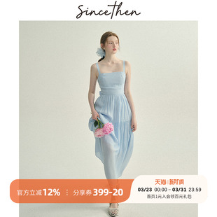 sincethen 风礼服连衣裙蓝色吊带裙海边穿搭长裙度假小裙子女 法式