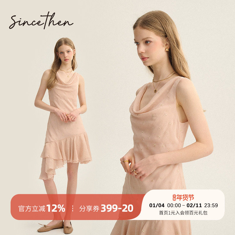 sincethen 法式连衣裙吊带裙粉色礼服小个子短裙短款裙子女夏穿搭,女装/女士精品,连衣裙,淘宝优惠券,粉丝福利购,淘宝优惠卷