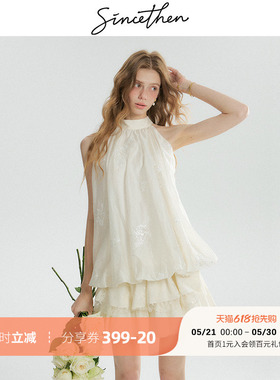 sincethen 云朵泡芙天丝法式背心白色碎花上衣挂脖碎花衬衫女夏季