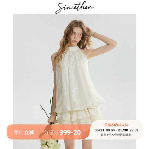 sincethen法式白色背心女夏季