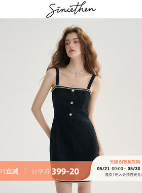 sincethen 法式小香风吊带裙夏黑色短裙短款裙子针织连衣裙女夏季