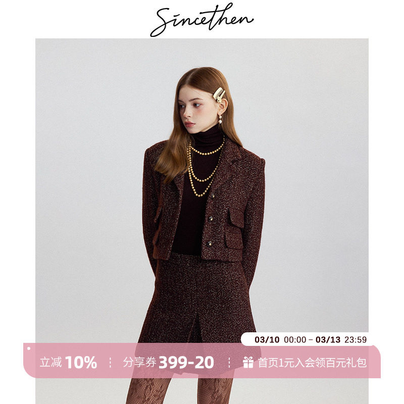 sincethen 法式小香风长袖外套短裙裙子两件套裙冬短款套装裙冬季