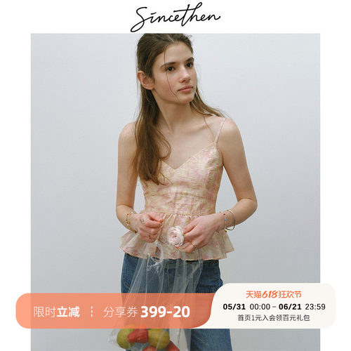 sincethen法式风复古吊带上衣女