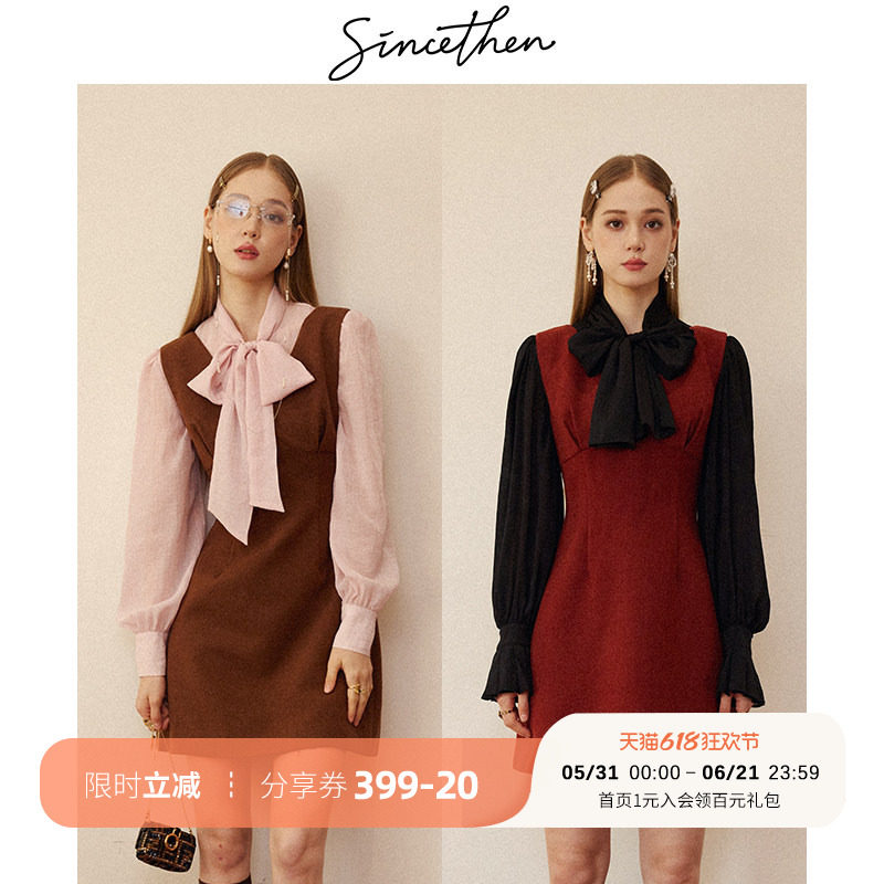 sincethen圣诞连衣裙小香风短裙a字吊带背心裙红色高级感裙子女秋