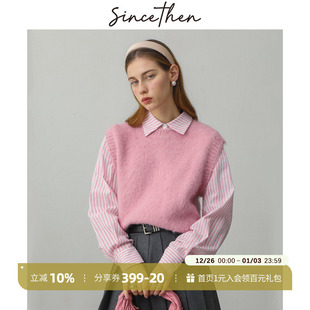 穿搭粉毛衣圆领针织衫 套装 上衣女秋冬 粉色马甲背心衬衫 sincethen