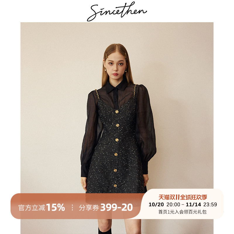 sincethen法式复古连衣裙小香风短裙a字吊带裙修身高级感轻礼服女