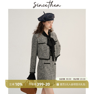 富家千金穿搭高级感连衣裙两件套女冬 裙冬季 sincethen 小香风套装