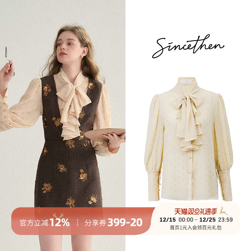 sincethen法式小香风衬衫女秋冬