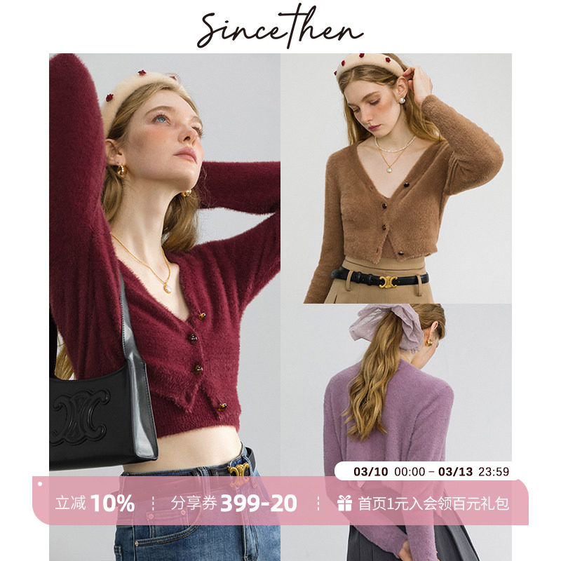 sincethen红色针织毛衣短款开衫吊带上衣两件套套装富家千金外套