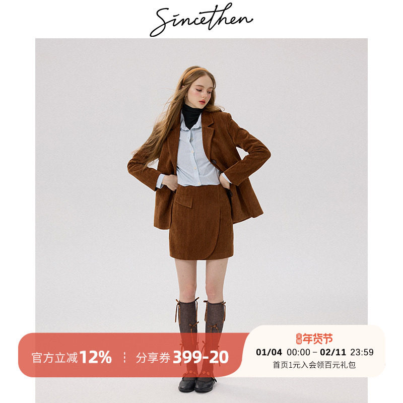 sincethen法式风复古套装裙外套短款裙子两件套裙高级感穿搭女秋