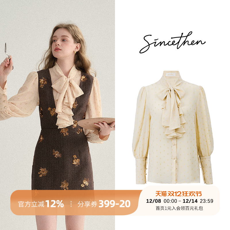 sincethen法式小香风衬衫女秋冬