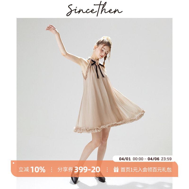 sincethen 法式挂脖背心裙小个子无袖短裙吊带裙子连衣裙女夏季