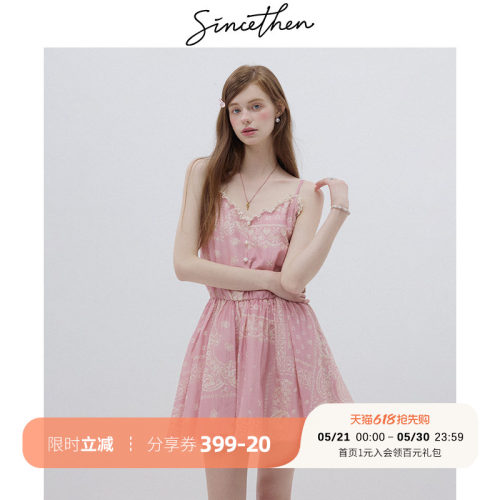 sincethen真丝法式吊带裙碎花裙