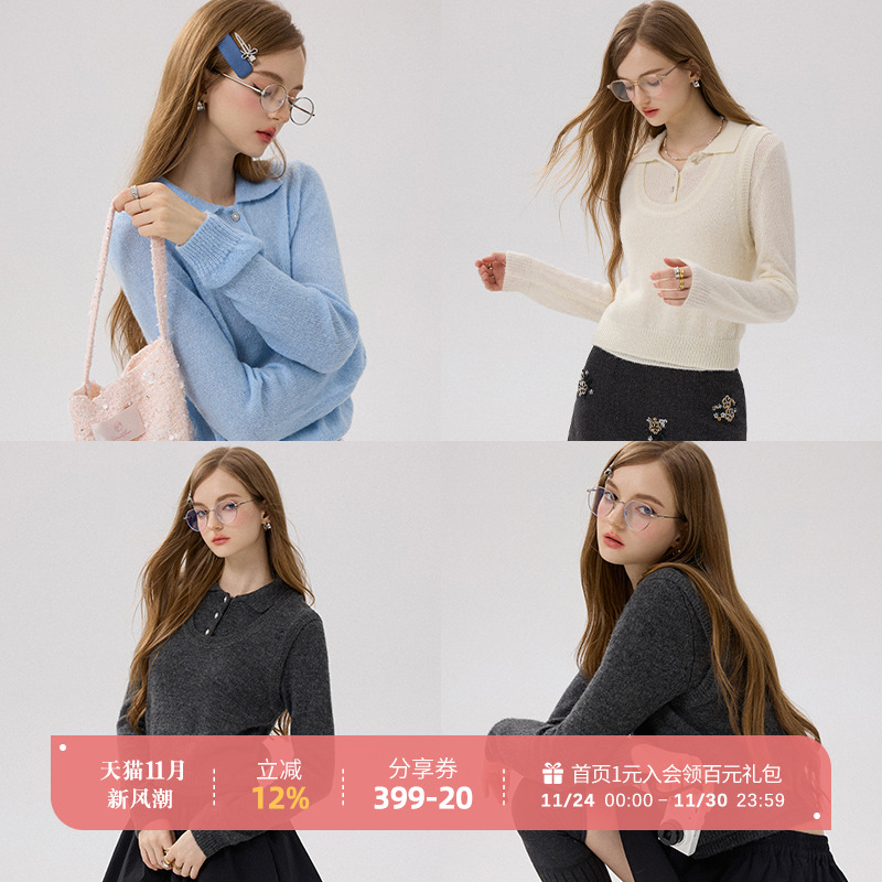 sincethen法式打底衫内搭上衣修身针织衫百搭毛衣马甲穿搭女秋季