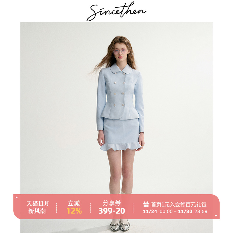 sincethen蓝色小香风套装裙春季