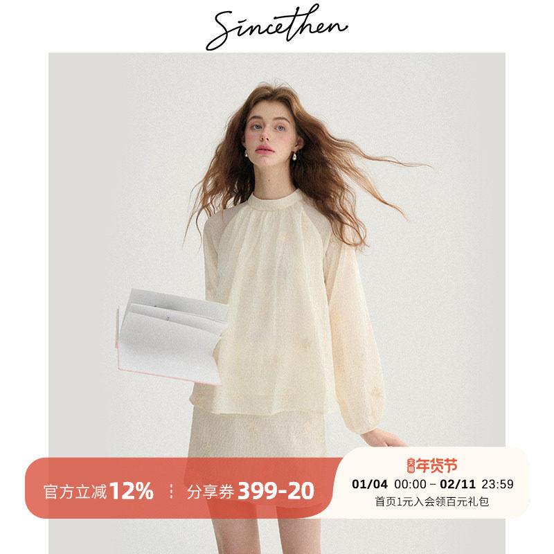 sincethen 法式小香风套装裙秋高级感上衣裙子两件套连衣裙女早秋,女装/女士精品,时尚套装,淘宝优惠券,粉丝福利购,淘宝优惠卷