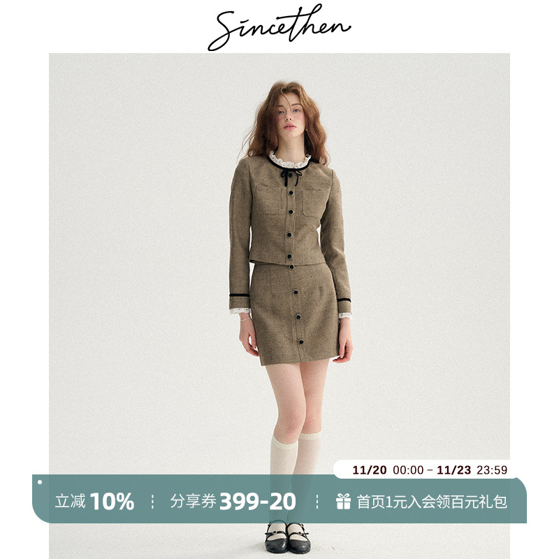 sincethen富家千金套装裙女秋冬