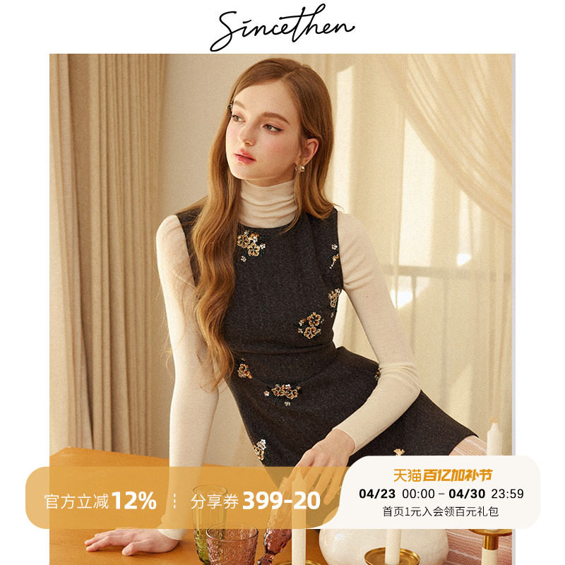 sincethen小香风连衣裙背心裙黑色短裙冬季穿搭千金短款裙子秋冬