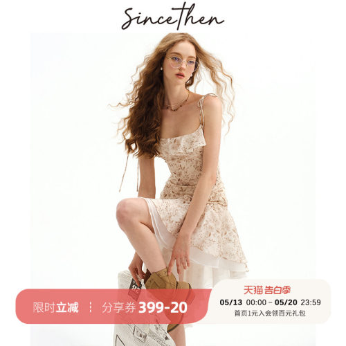 sincethen法式碎花吊带裙女夏季