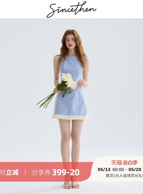 sincethen连衣裙法式风穿搭蓝吊带裙蓝色短裙千金礼服小裙子女夏