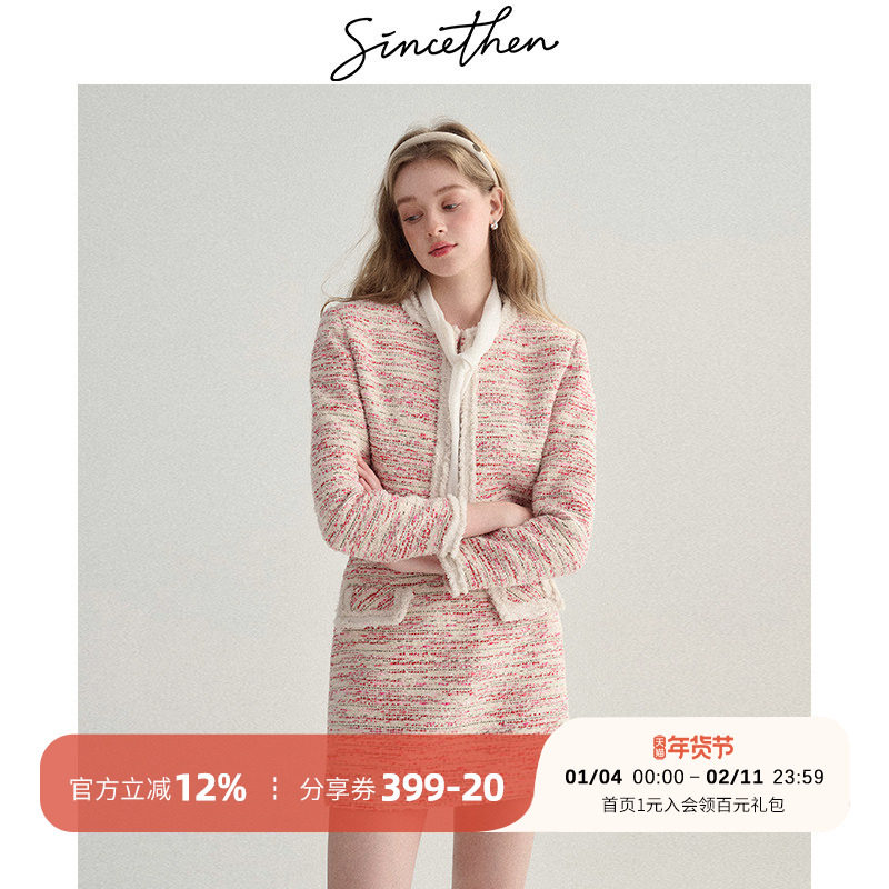 sincethen 法式粉色小香风套装裙富家千金裙子两件套连衣裙女秋季,女装/女士精品,时尚套装,淘宝优惠券,粉丝福利购,淘宝优惠卷