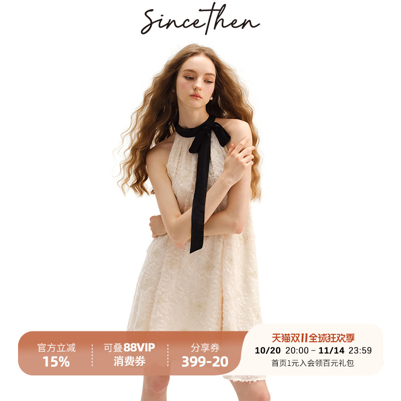 sincethen法式挂脖千金连衣裙女