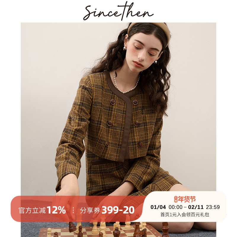 sincethen小香风套装秋季法式连衣裙格纹长袖高级感两件套女秋冬,女装/女士精品,时尚套装,淘宝优惠券,粉丝福利购,淘宝优惠卷