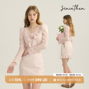 sincethen 法式小香风套装裙粉色穿搭长袖裙子两件套连衣裙女秋季