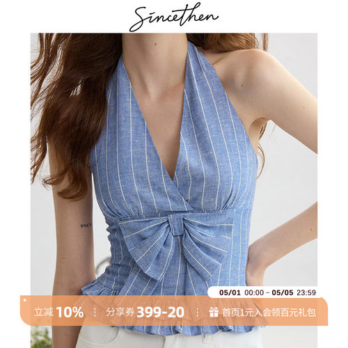 sincethen法式挂脖吊带背心短款