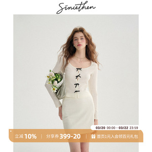 sincethen 小香风套装裙高级感春富家千金穿搭连衣裙两件套女秋冬