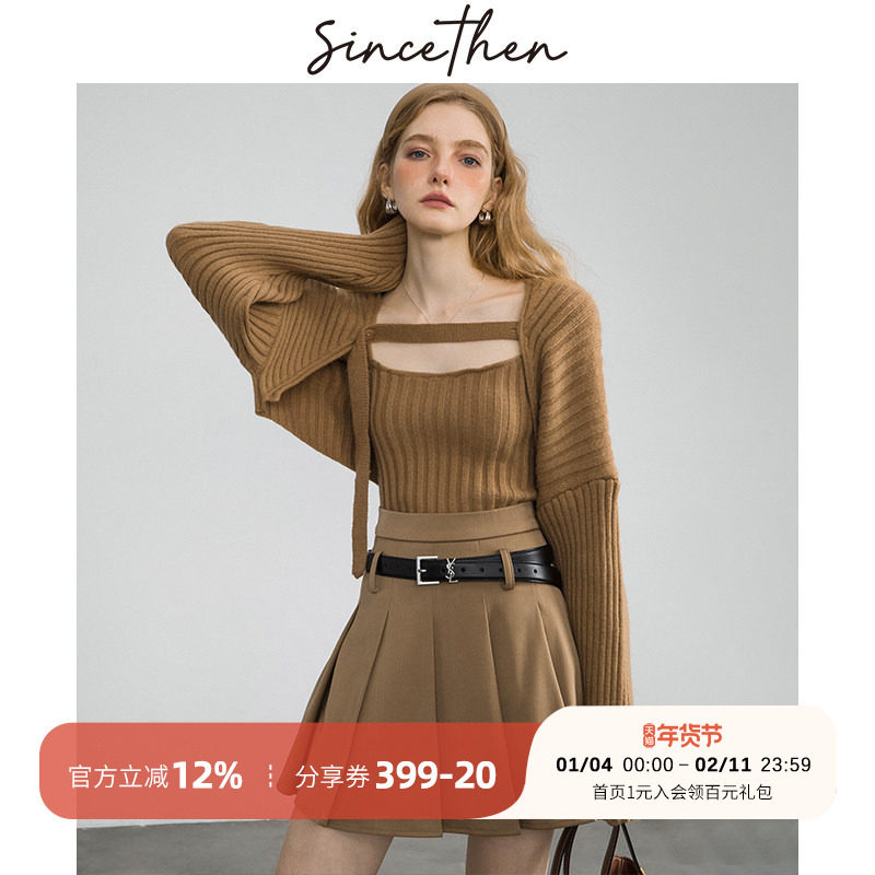 sincethen 法式小香风穿搭针织套装毛衣开衫吊带上衣两件套女秋冬,女装/女士精品,时尚套装,淘宝优惠券,粉丝福利购,淘宝优惠卷