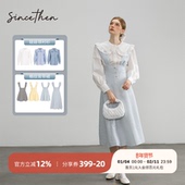 sincethen套装 背带裙小个子温柔风两件套女春季 裙法式 娃娃领衬衫